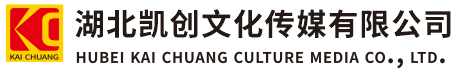镇巴墙体彩绘-镇巴门头店招-镇巴文化墙-镇巴店面装修-镇巴标识牌-镇巴墙体广告镇巴活动搭建-镇巴广告公司-湖北凯创文化传媒有限公司