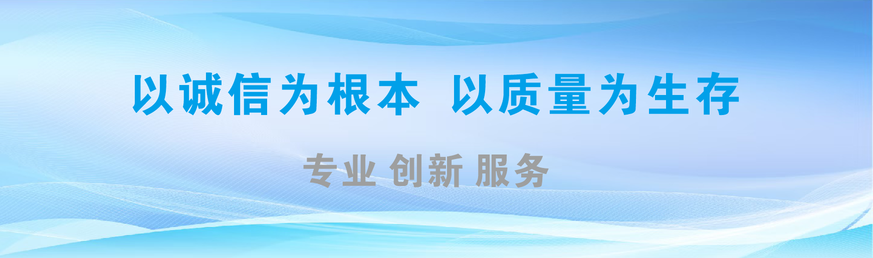 镇巴凯创传媒-全国户外广告发布商