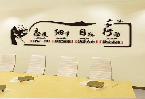 镇巴企业文化墙主要展示什么?