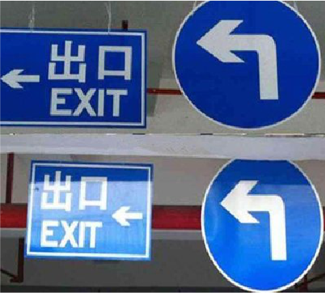 镇巴在日常生活中如何区分标识与标牌？