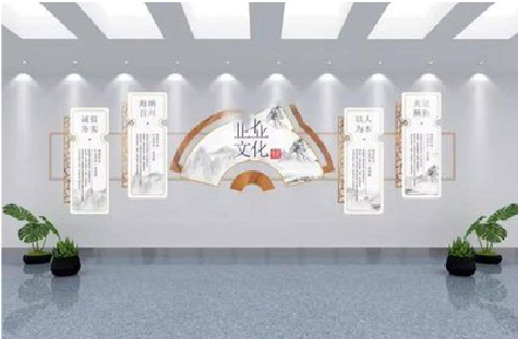 镇巴企业文化墙设计的核心要素。