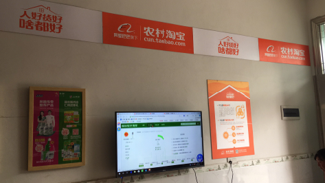 镇巴村淘店面装修