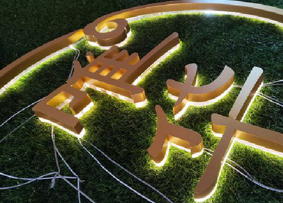 镇巴门头上的发光字你选对了吗？