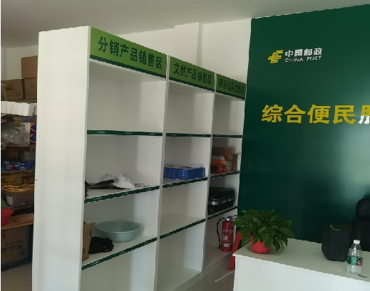 镇巴邮政快递点装修