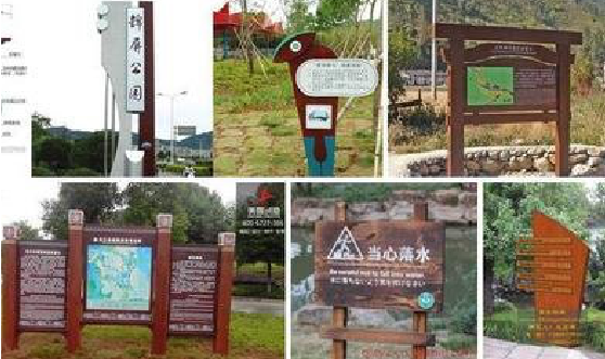 镇巴标识标牌具有哪些特点？