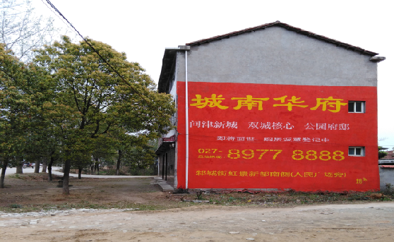 镇巴分析哪些行业适合做墙体广告？