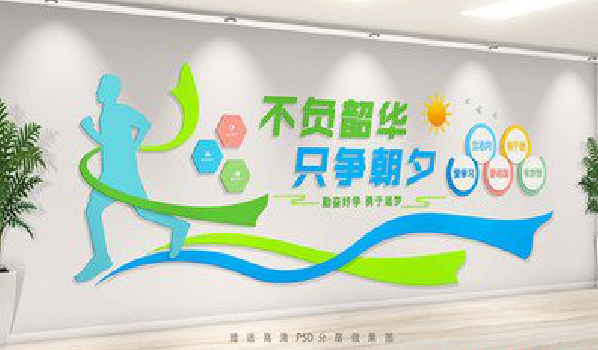 镇巴校园室内文化墙如何设计？