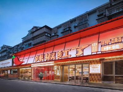 镇巴餐饮招牌制作有哪些要点和技巧？