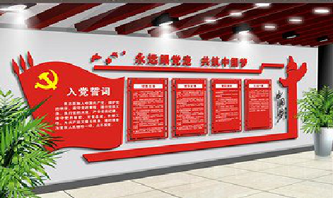 镇巴党建文化墙设计成什么样式的合适？