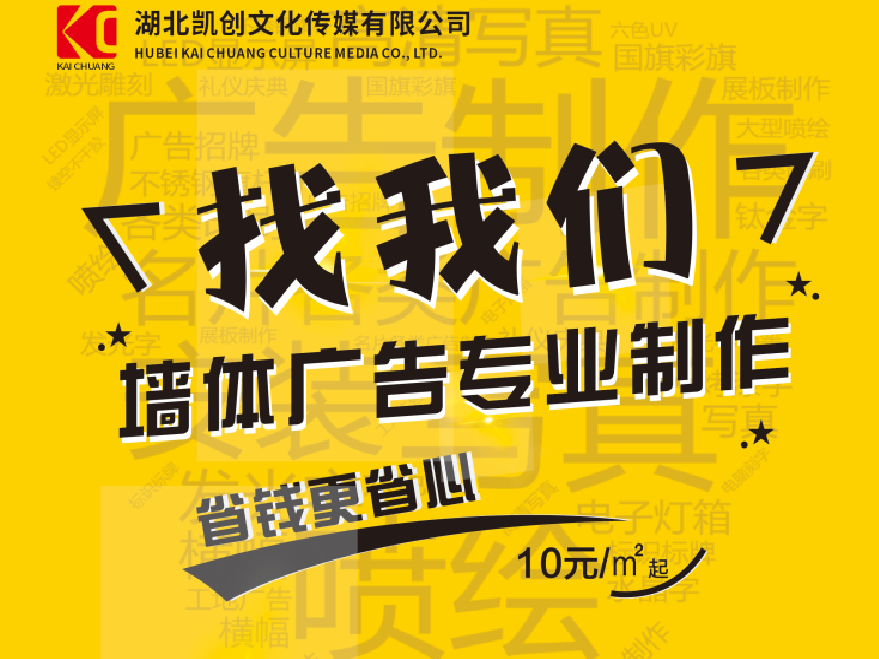 镇巴如何增加广告公司的业务量？