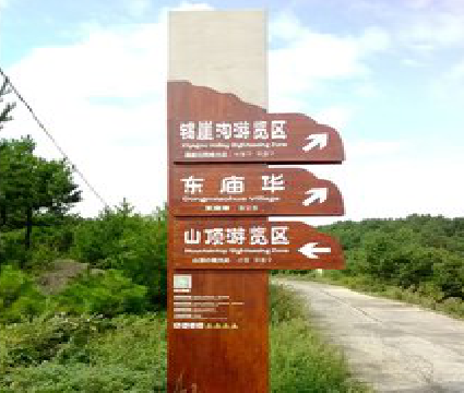 镇巴标识标牌制作验收标准有哪些？