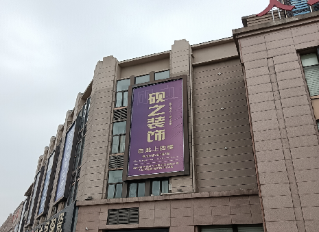 镇巴高空喷绘如何安装？