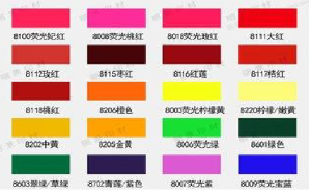 镇巴广告油墨饱和度不好的原因。