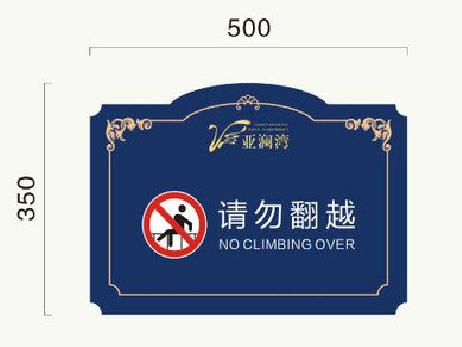 镇巴在标牌设计中，如何满足客户需求？