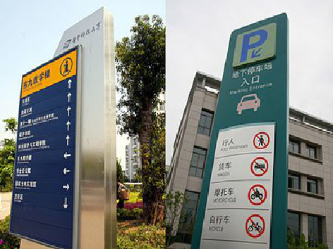 镇巴如何维护和保养标识标牌？