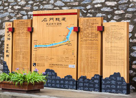 镇巴景区标识牌居然有这么多功能，让我来告诉你吧!