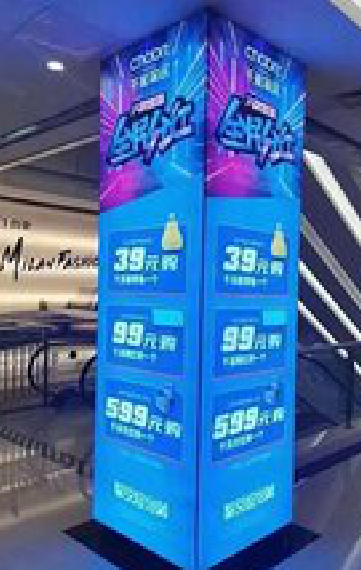 镇巴三面立柱灯箱如何制作?