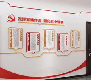 镇巴党建文化墙设计方法有哪些?